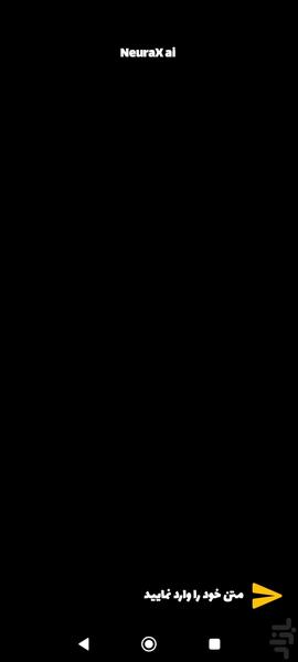 NeuraX - Image screenshot of android app