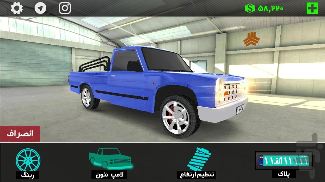 Pich - Gameplay image of android game