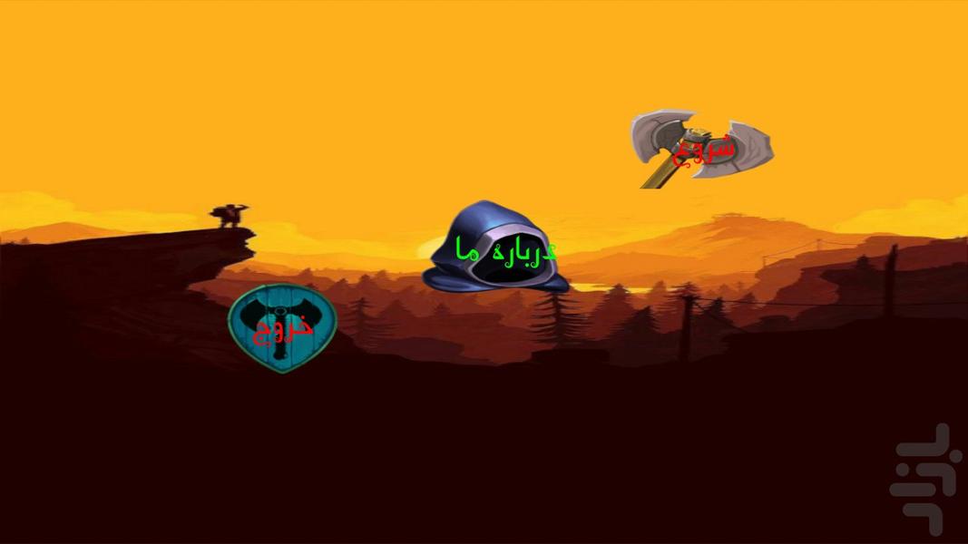 TheLagendOfTam - Gameplay image of android game