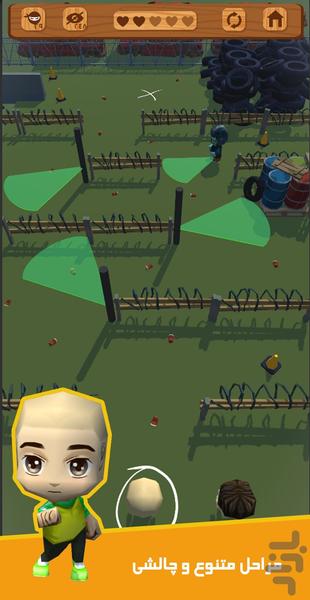 فرار از جزیره - Gameplay image of android game