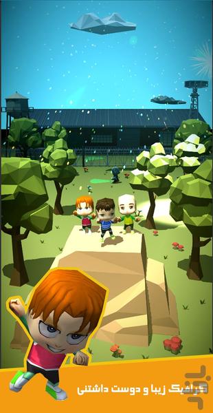 فرار از جزیره - عکس بازی موبایلی اندروید