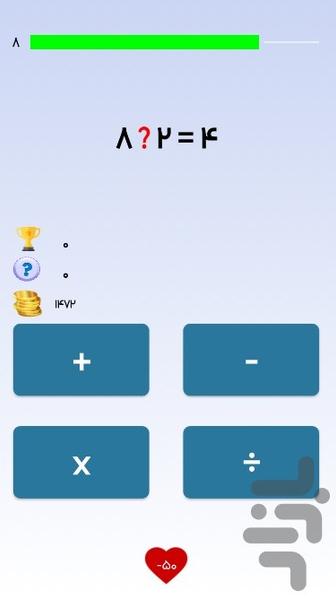 بازی سرعت مغز | چالش محاسبات ریاضی - عکس بازی موبایلی اندروید