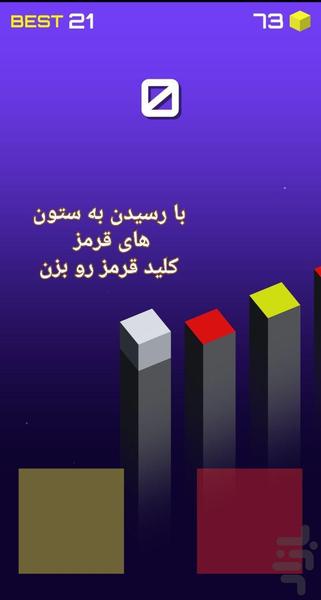 Color path - عکس بازی موبایلی اندروید