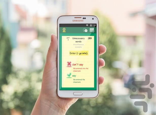 خطاهای رایج در زبان انگلیسی - عکس برنامه موبایلی اندروید