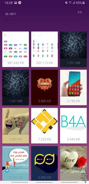 ریکاوری - Image screenshot of android app