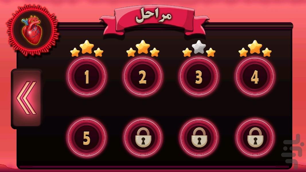 رستاخیز ویروس ها - عکس بازی موبایلی اندروید