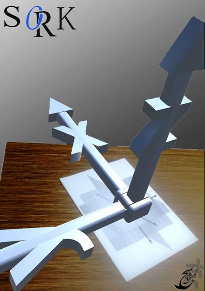 coordinate 3D - Image screenshot of android app