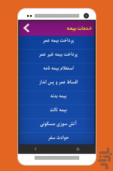 هیرا (فقط با یه کلیک !) - عکس برنامه موبایلی اندروید