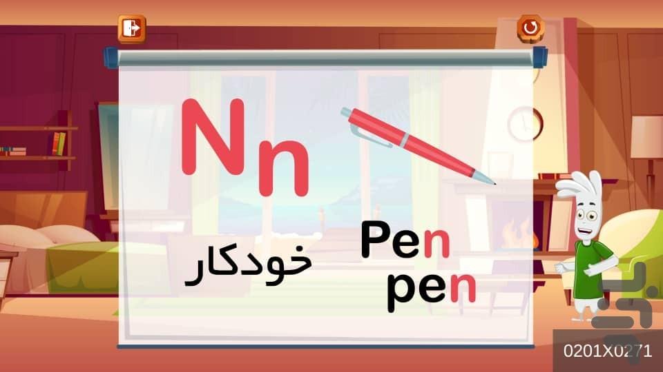 هانا - عکس برنامه موبایلی اندروید