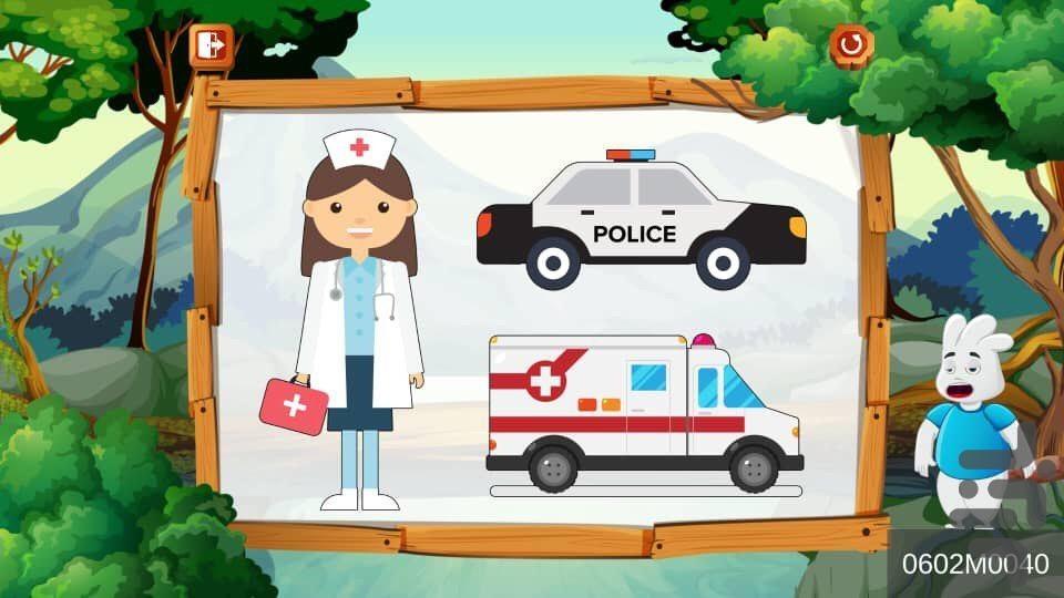 هانا - عکس برنامه موبایلی اندروید