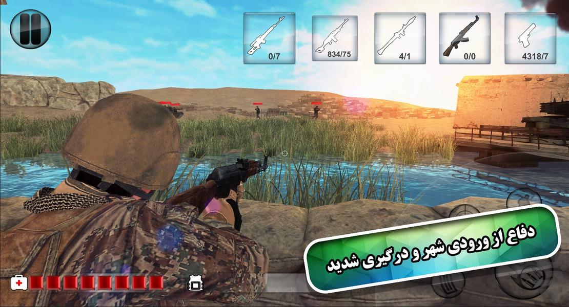 سربازان گمنام - Gameplay image of android game