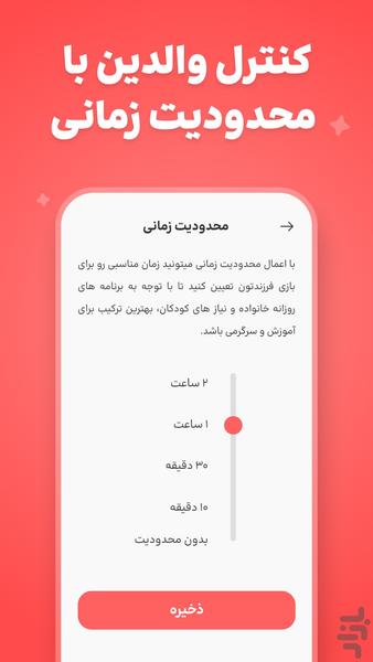 shadopia - Gameplay image of android game