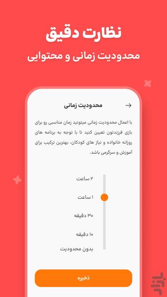 shadopia - Gameplay image of android game