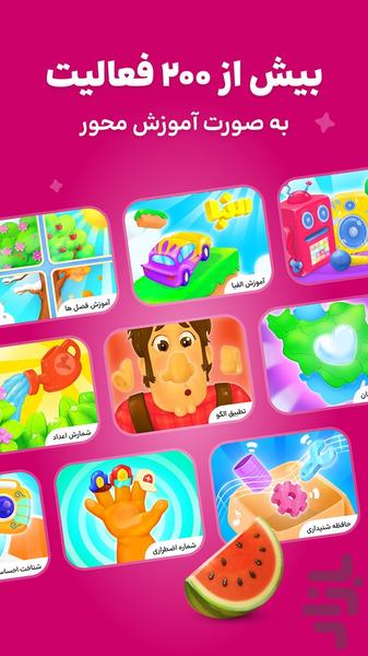 shadopia - Gameplay image of android game