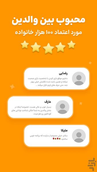 shadopia - Gameplay image of android game