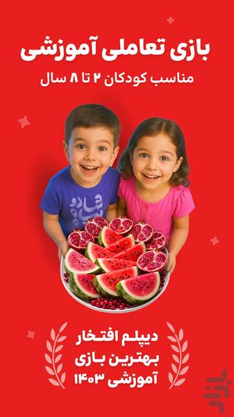 shadopia - Gameplay image of android game