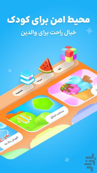 shadopia - Gameplay image of android game