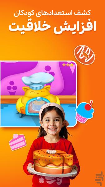 shadopia - عکس بازی موبایلی اندروید