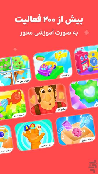 shadopia - Gameplay image of android game