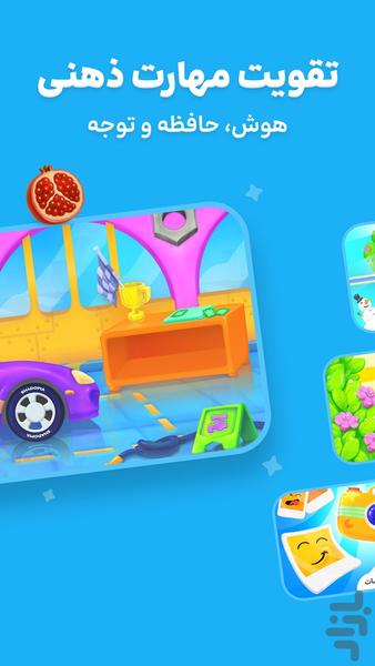 shadopia - Gameplay image of android game