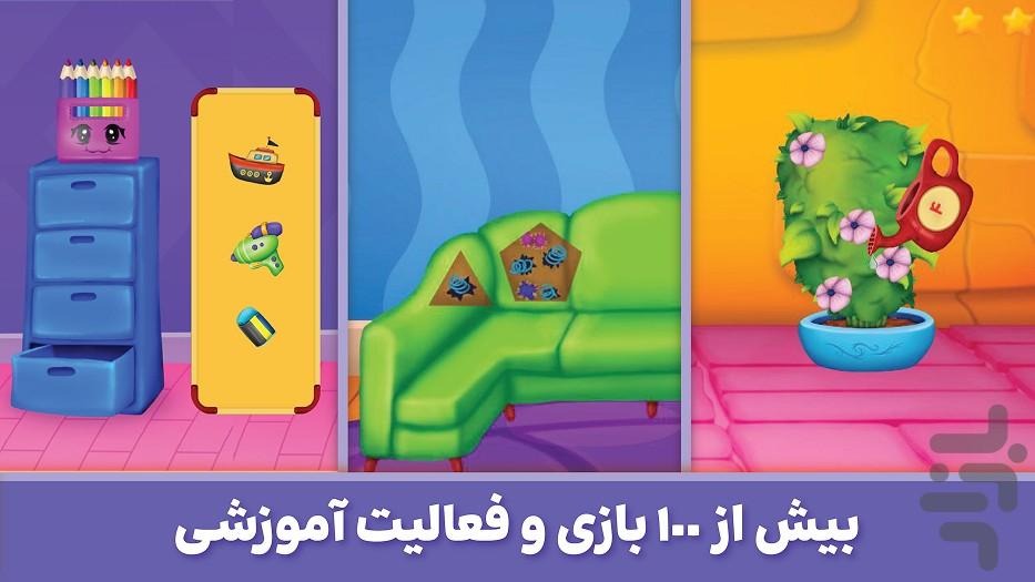 shadopia - عکس بازی موبایلی اندروید