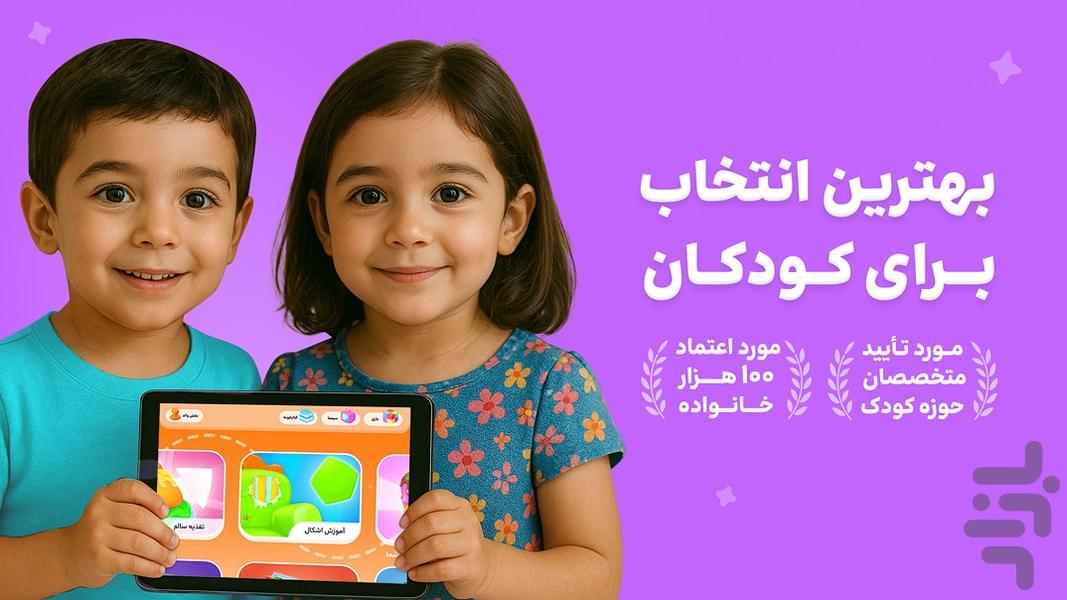 shadopia - Gameplay image of android game