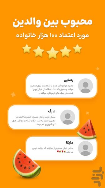 shadopia - Gameplay image of android game