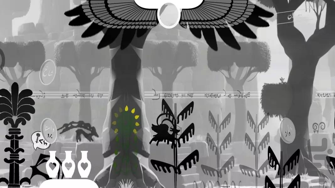 BahramTheGoat And TheAssyrianTree - Gameplay image of android game