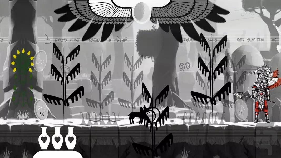 BahramTheGoat And TheAssyrianTree - Gameplay image of android game