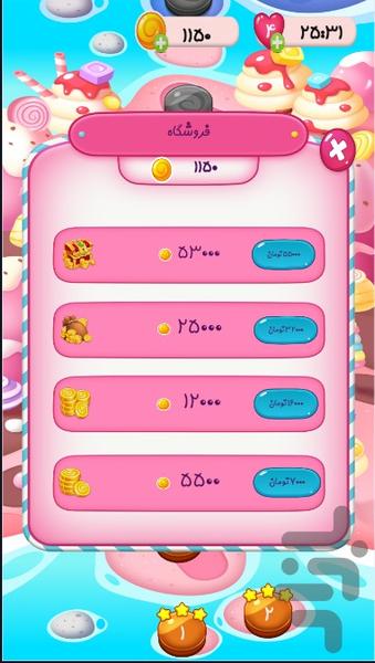 پازل بادکنکی - عکس بازی موبایلی اندروید