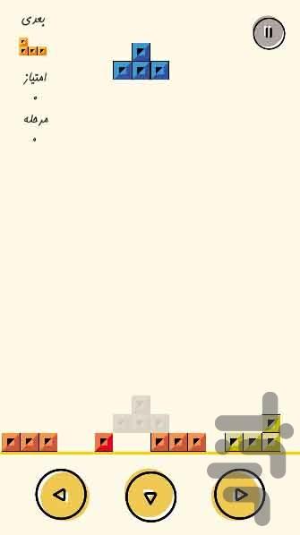 چاردی خونه - عکس بازی موبایلی اندروید