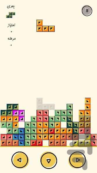 چاردی خونه - عکس بازی موبایلی اندروید