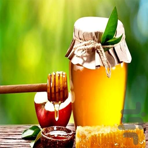 طب سنتی اسلامی - عکس برنامه موبایلی اندروید