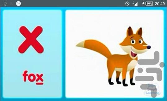 آموزش تلفظ حروف الفبای انگلیسی - عکس برنامه موبایلی اندروید