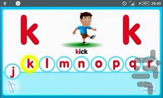 آموزش تلفظ حروف الفبای انگلیسی - عکس برنامه موبایلی اندروید