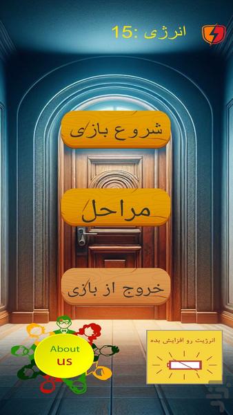 چالش 128 در، 128 کشور - Gameplay image of android game