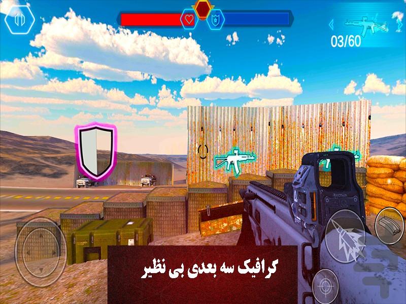 پارتیزان ۱ - عکس بازی موبایلی اندروید