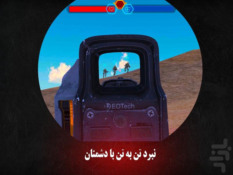 پارتیزان ۱ - عکس بازی موبایلی اندروید