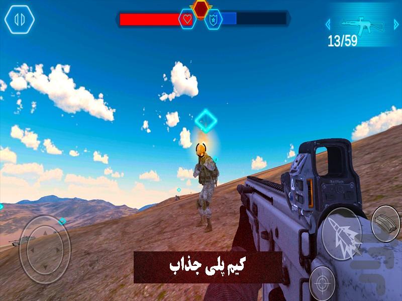 پارتیزان ۱ - عکس بازی موبایلی اندروید