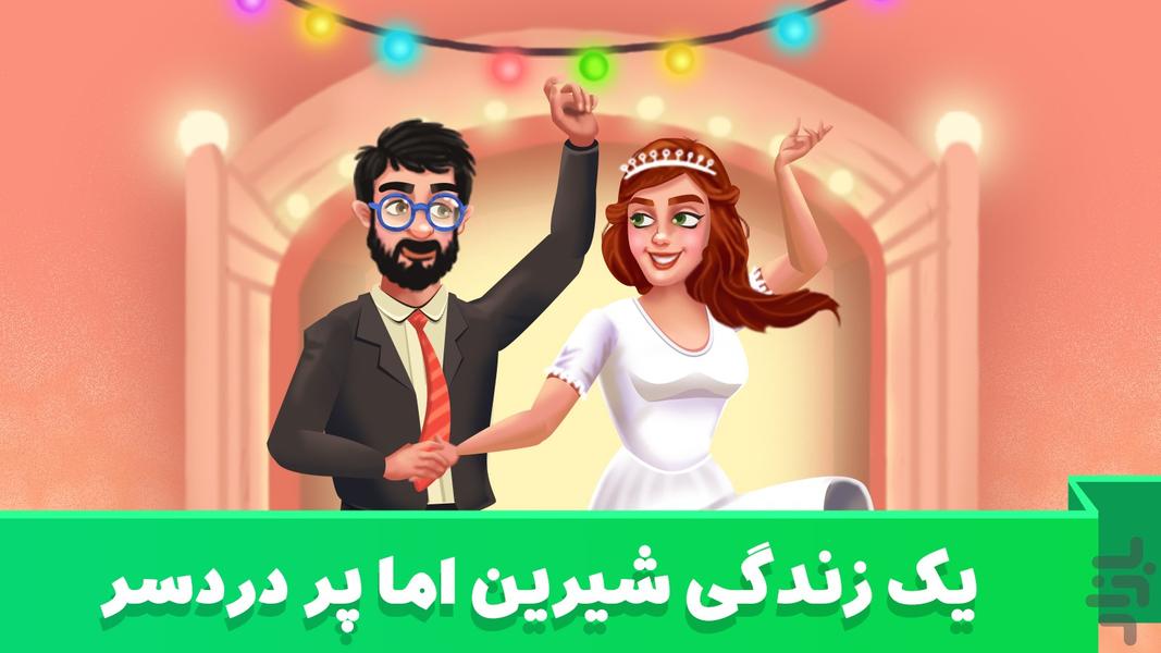Shirin's life - Gameplay image of android game