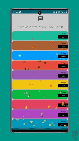 یه جک بگم - عکس برنامه موبایلی اندروید
