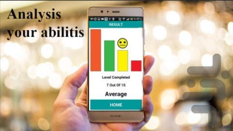 Mr Yester - Image screenshot of android app