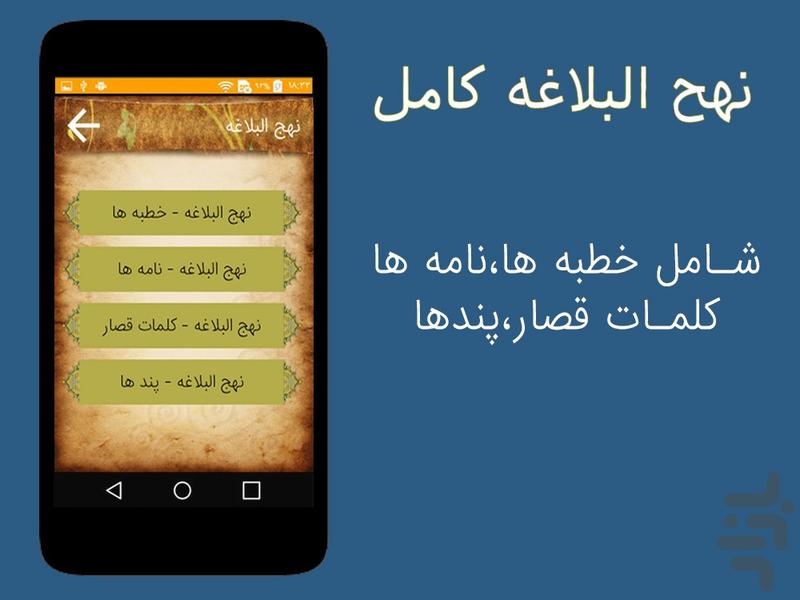Light Banquet (Ramadan) - Image screenshot of android app