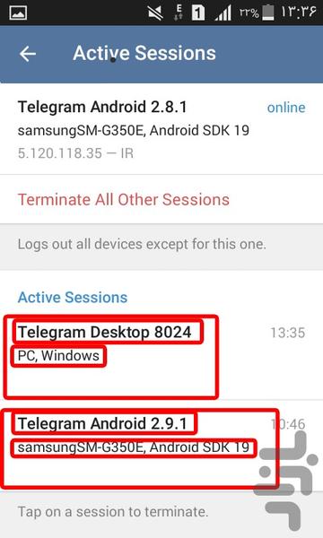 Anti hack - Image screenshot of android app