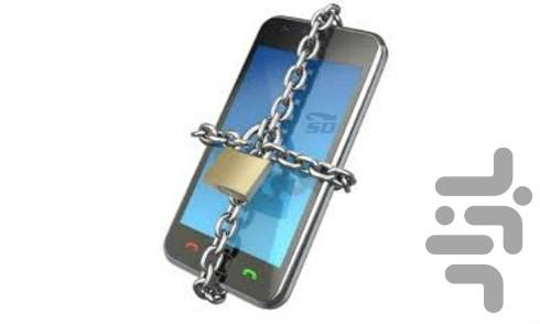 Anti hack - Image screenshot of android app