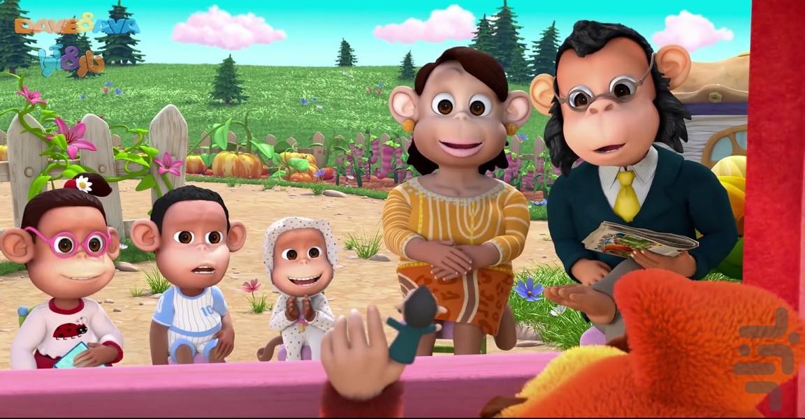 قصه های کودکانه داو و آوا - عکس برنامه موبایلی اندروید