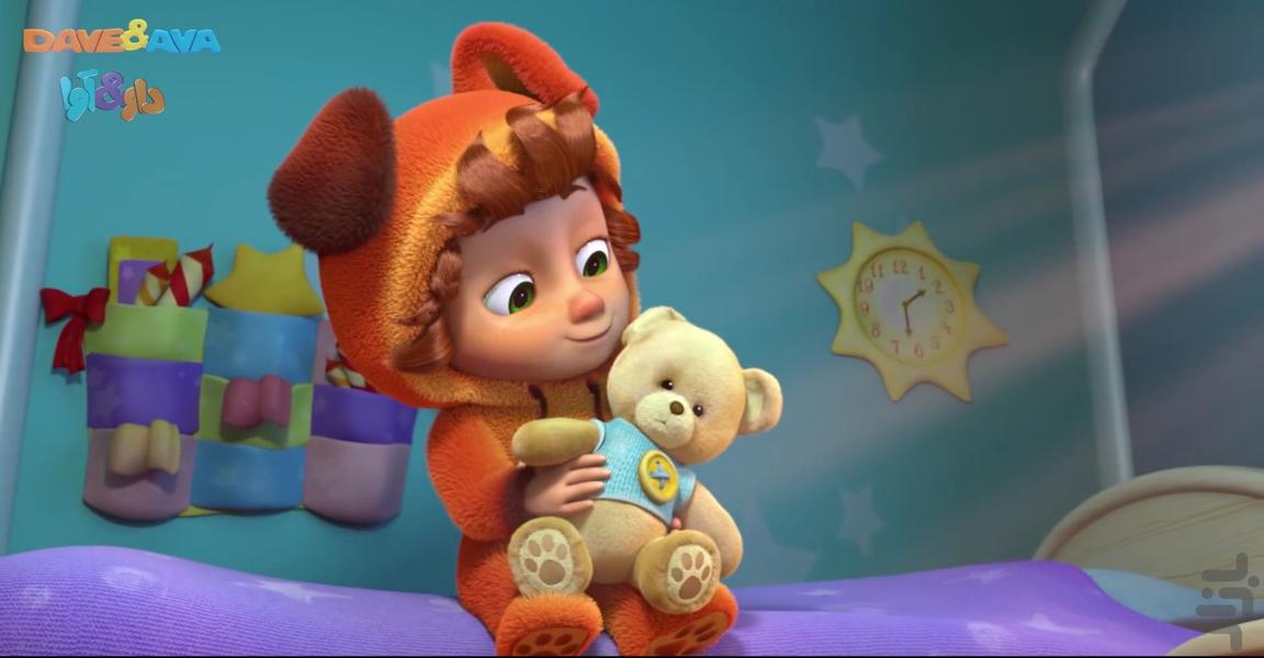 قصه های کودکانه داو و آوا - عکس برنامه موبایلی اندروید