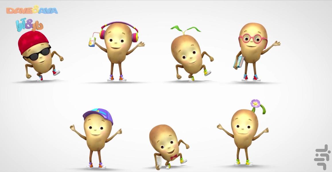 قصه های کودکانه داو و آوا - عکس برنامه موبایلی اندروید