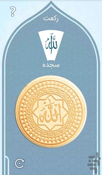 دعای فرج|عظم البلا|صوتی - عکس برنامه موبایلی اندروید