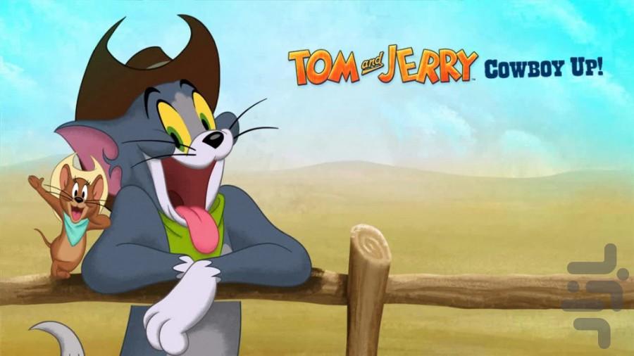 tom and jerry - Image screenshot of android app